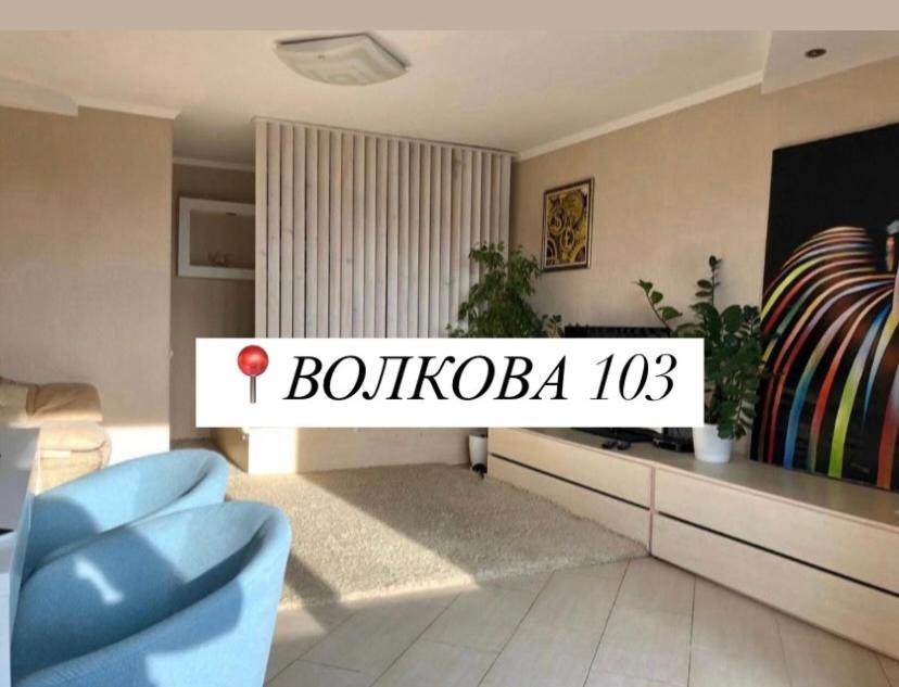 Apartment In The Center Cherkasy Exterior photo